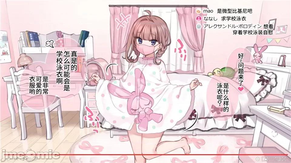 家族全CG [満开开花]【mankai kaika】催眠家族全CG 第198页