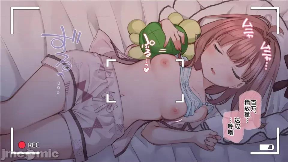 家族全CG [満开开花]【mankai kaika】催眠家族全CG 第227页