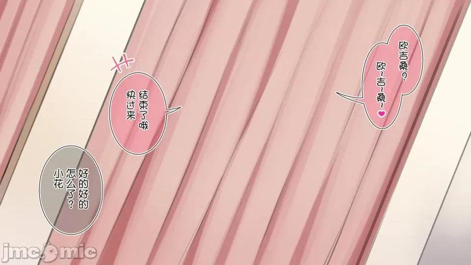 家族全CG [満开开花]【mankai kaika】催眠家族全CG 第330页