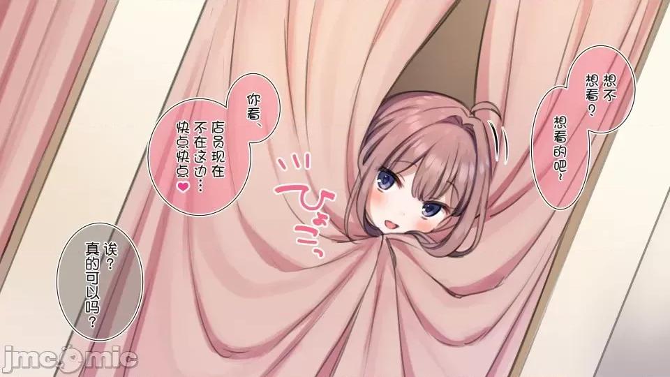 家族全CG [満开开花]【mankai kaika】催眠家族全CG 第331页