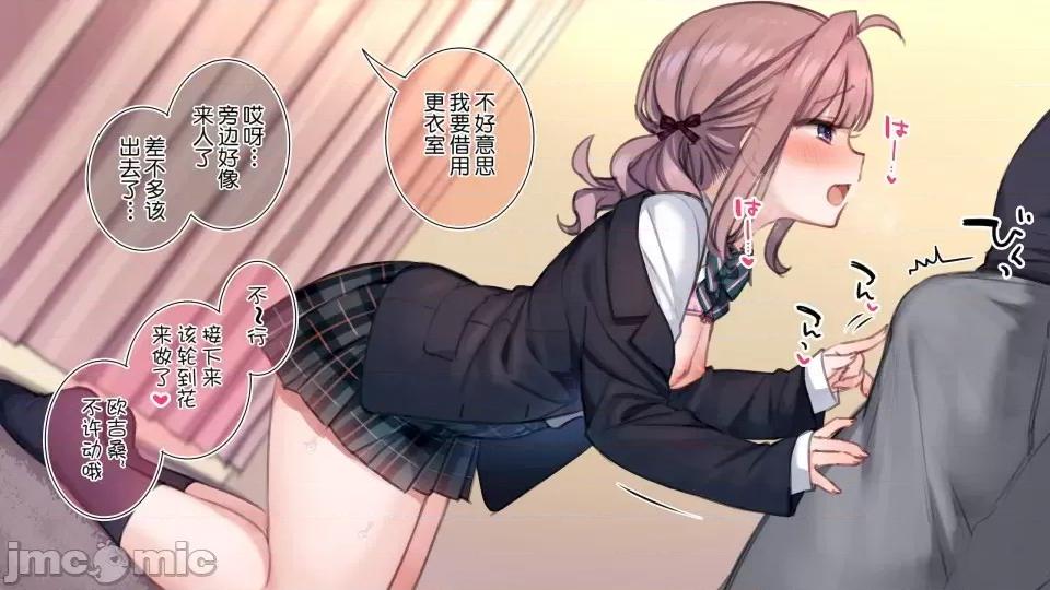 家族全CG [満开开花]【mankai kaika】催眠家族全CG 第340页