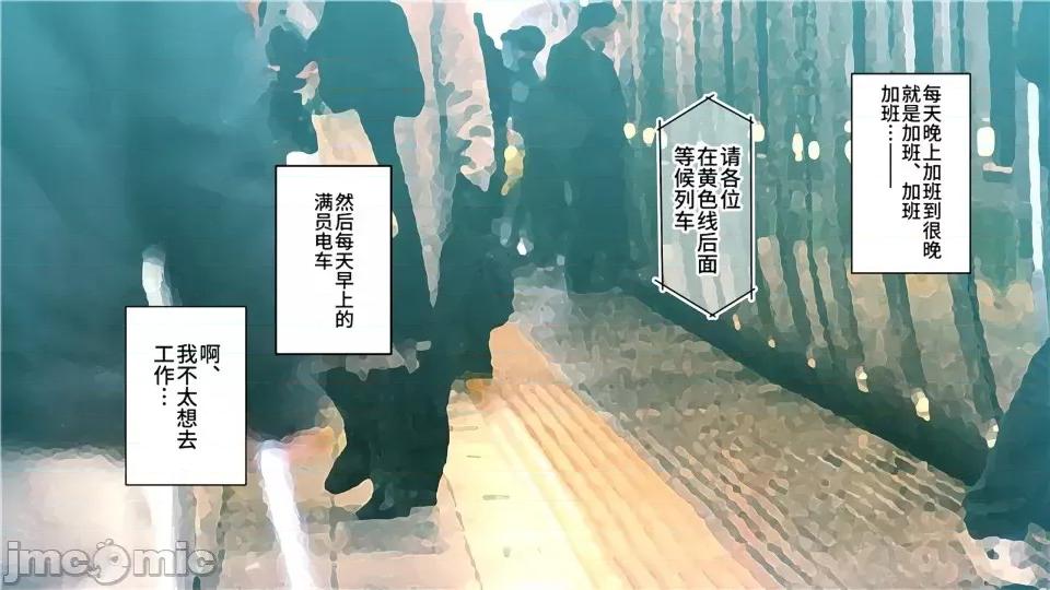 家族全CG [満开开花]【mankai kaika】催眠家族全CG 第364页