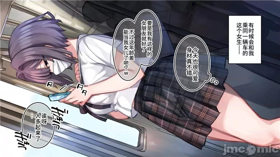 家族全CG [満开开花]【mankai kaika】催眠家族全CG 第366页