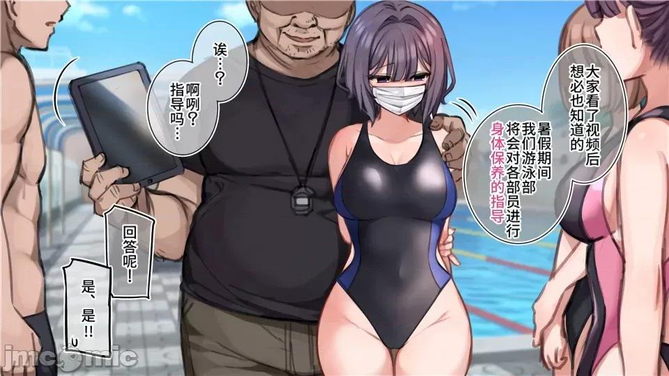 家族全CG [満开开花]【mankai kaika】催眠家族全CG 第411页
