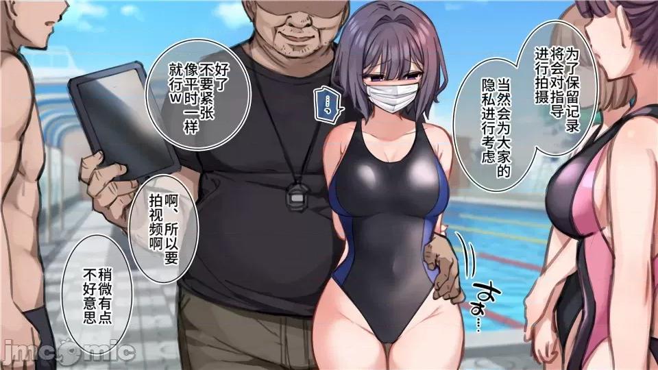 家族全CG [満开开花]【mankai kaika】催眠家族全CG 第412页