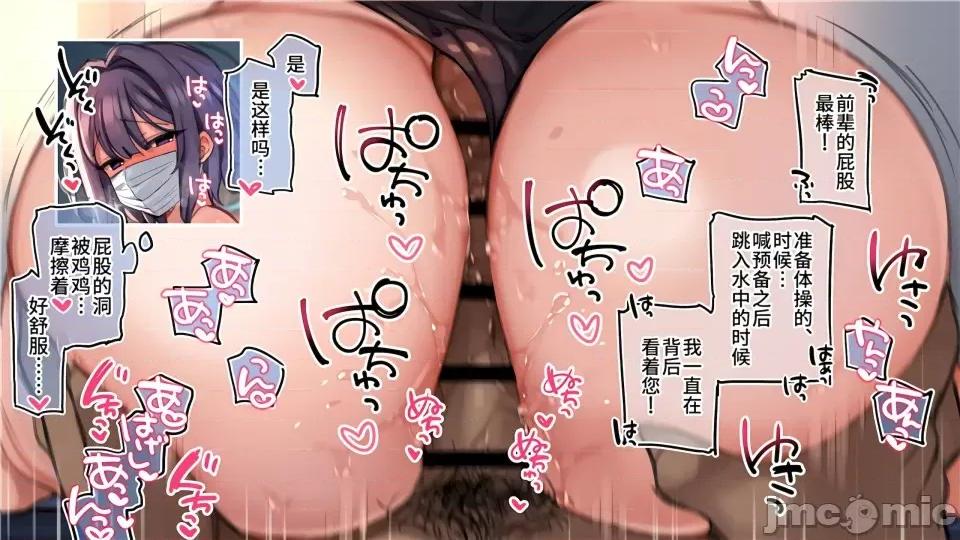 家族全CG [満开开花]【mankai kaika】催眠家族全CG 第440页