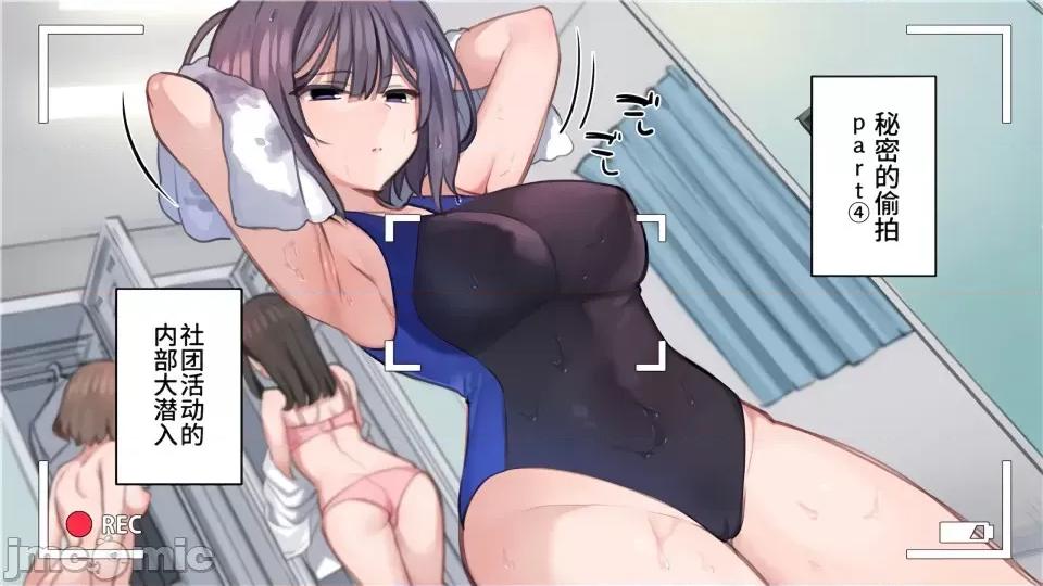 家族全CG [満开开花]【mankai kaika】催眠家族全CG 第467页
