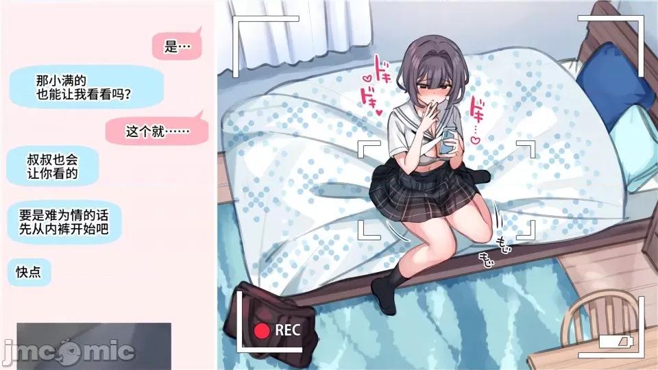家族全CG [満开开花]【mankai kaika】催眠家族全CG 第486页