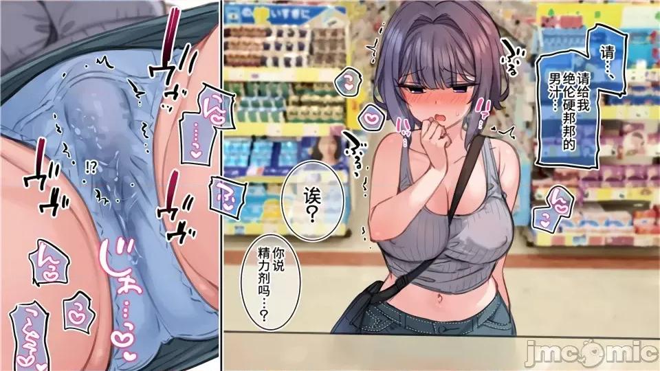 家族全CG [満开开花]【mankai kaika】催眠家族全CG 第501页