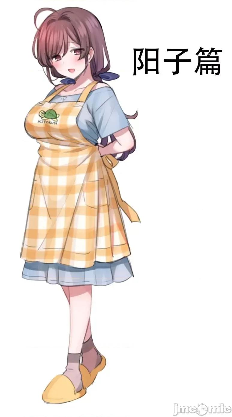 家族全CG [満开开花]【mankai kaika】催眠家族全CG 第545页