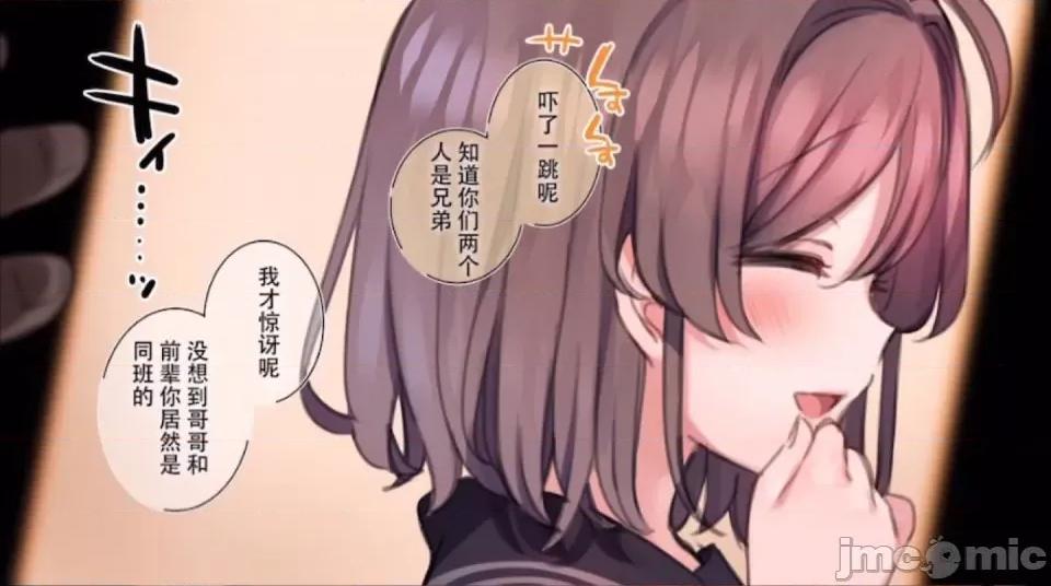 家族全CG [満开开花]【mankai kaika】催眠家族全CG 第560页