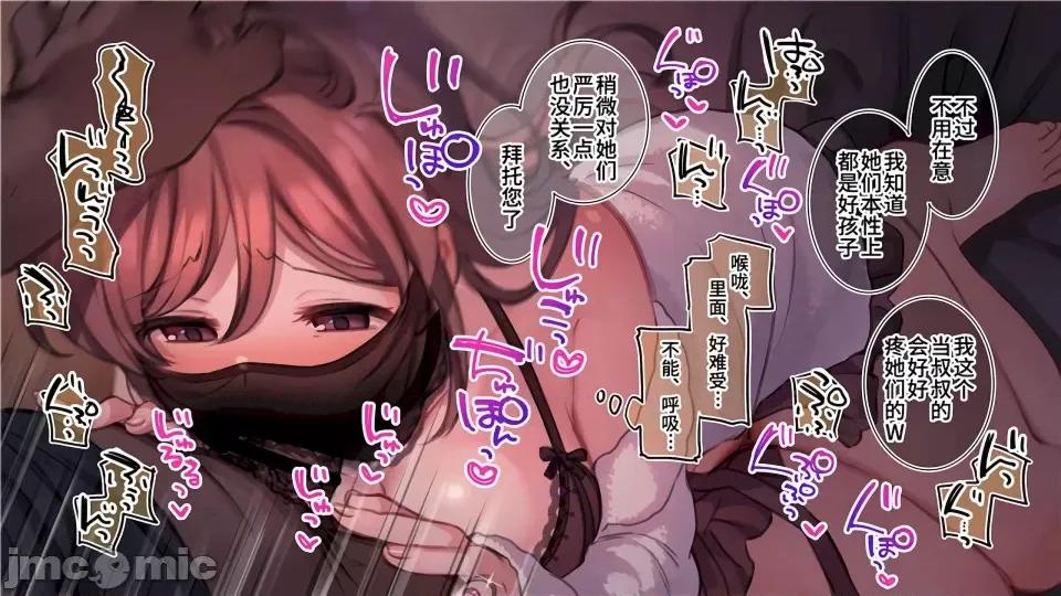 家族全CG [満开开花]【mankai kaika】催眠家族全CG 第603页