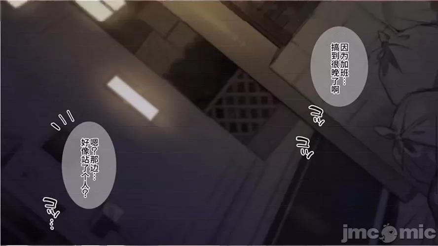 家族全CG [満开开花]【mankai kaika】催眠家族全CG 第655页