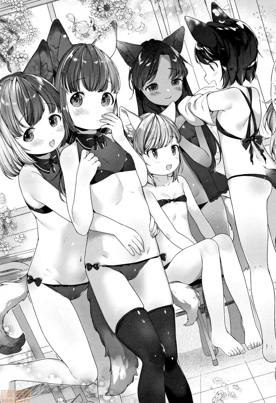 こあくまは小动物 [黑暗大法师个人整合] [武藤まと] こあくまは小动物 + 4Pリーフレット 第77页