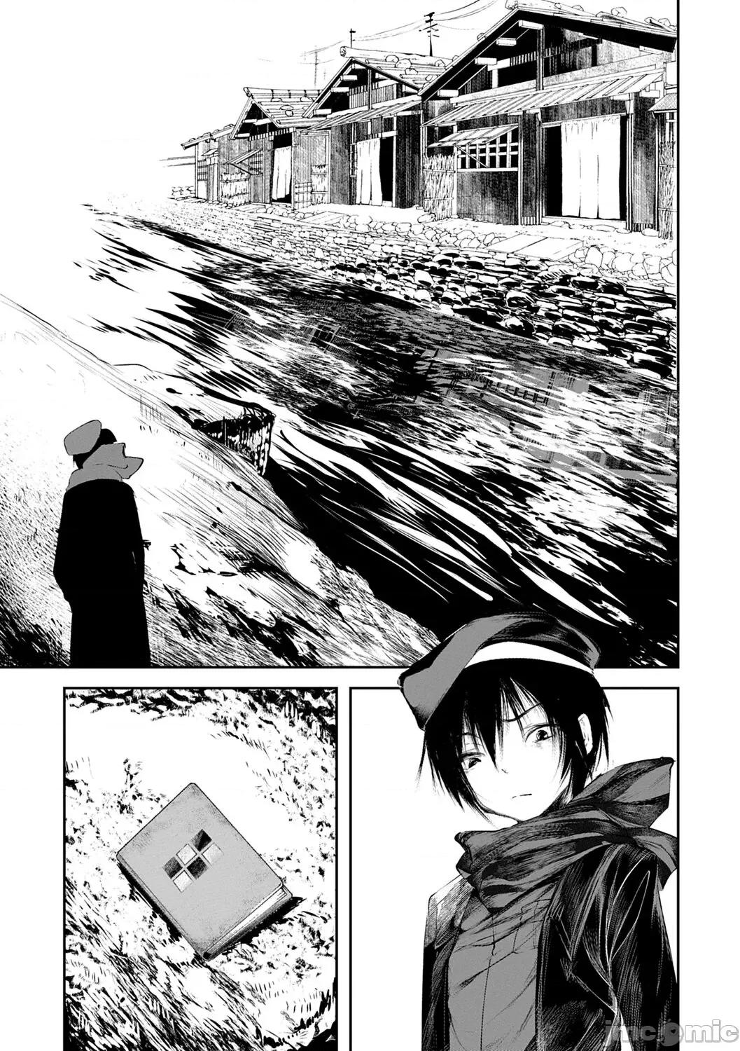 －少年怪奇淫话集－ [1号] 怪鼠一见帐 －少年怪奇淫话集－ [DL版] 第37页