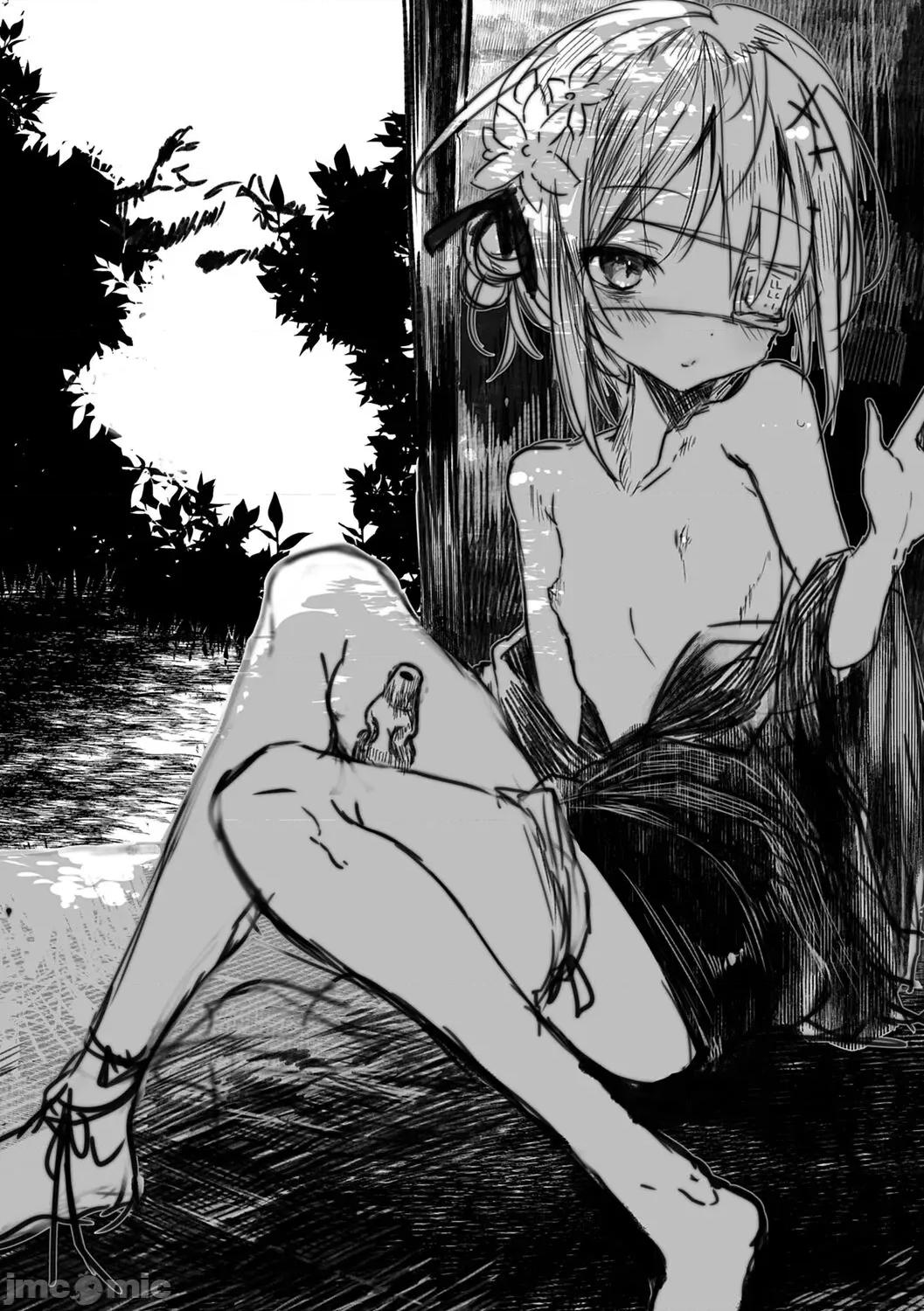 －少年怪奇淫话集－ [1号] 怪鼠一见帐 －少年怪奇淫话集－ [DL版] 第195页