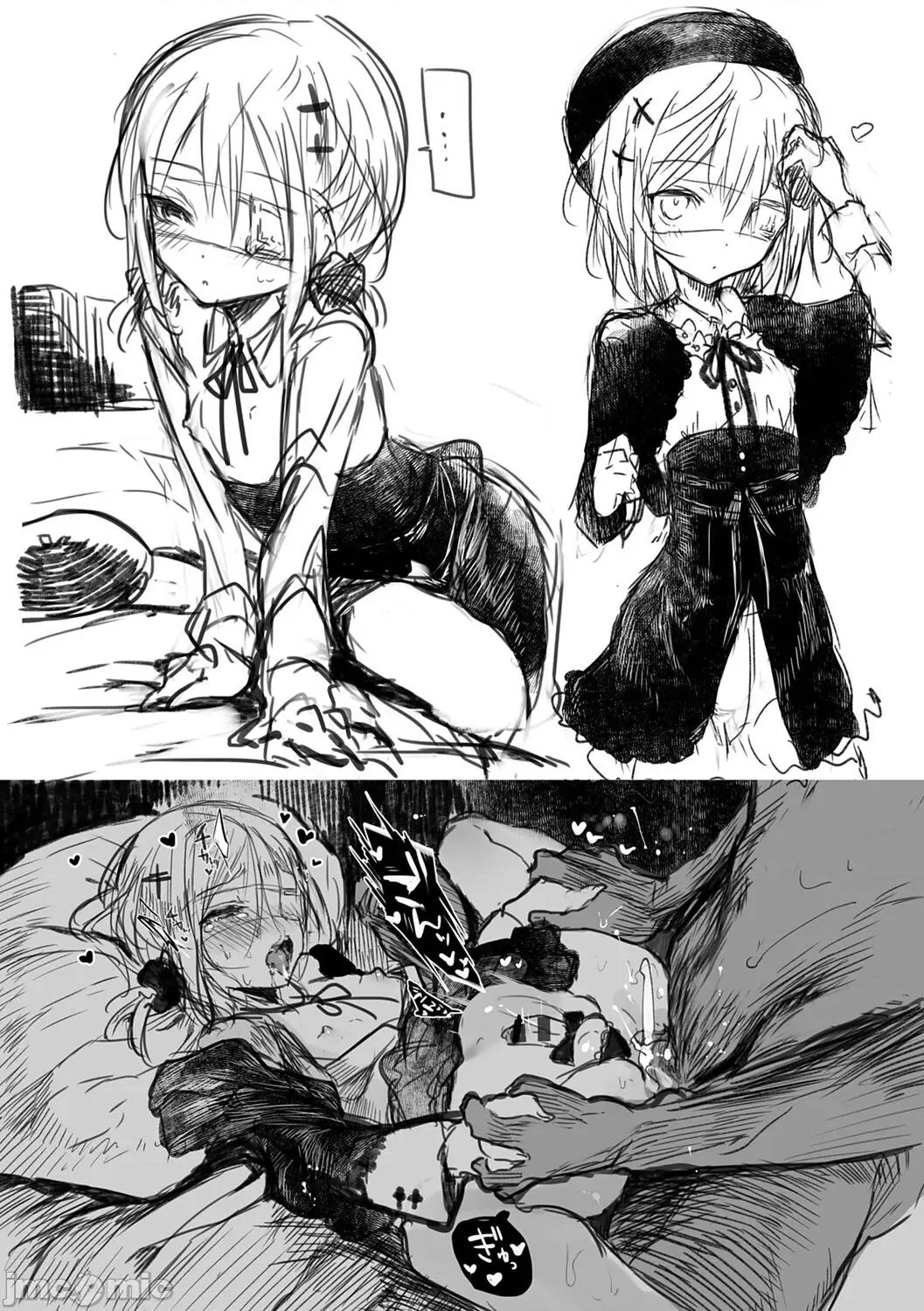 －少年怪奇淫话集－ [1号] 怪鼠一见帐 －少年怪奇淫话集－ [DL版] 第197页