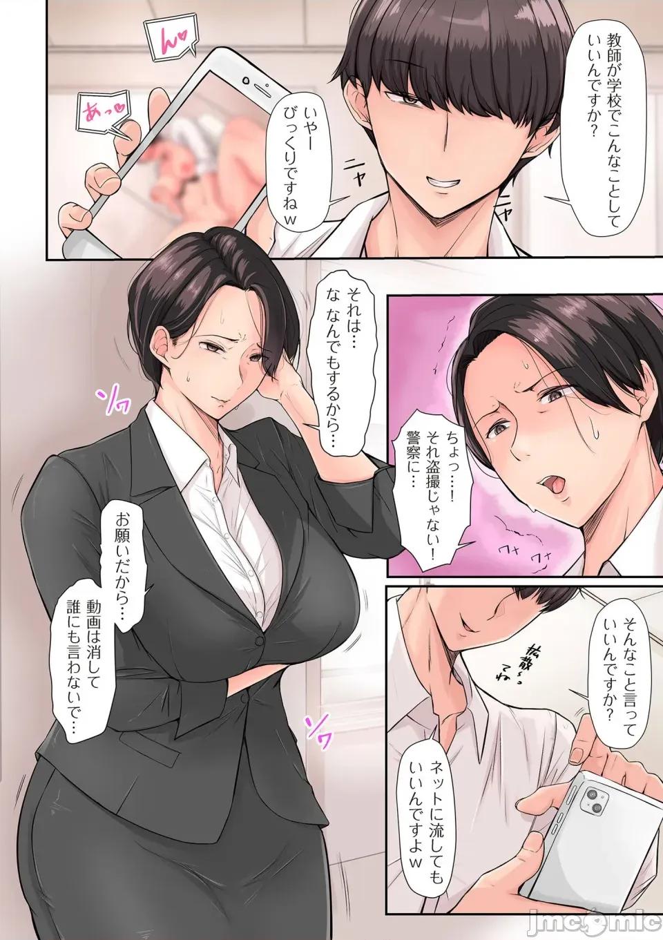 淫する熟足 [束] 淫する熟足 第106页