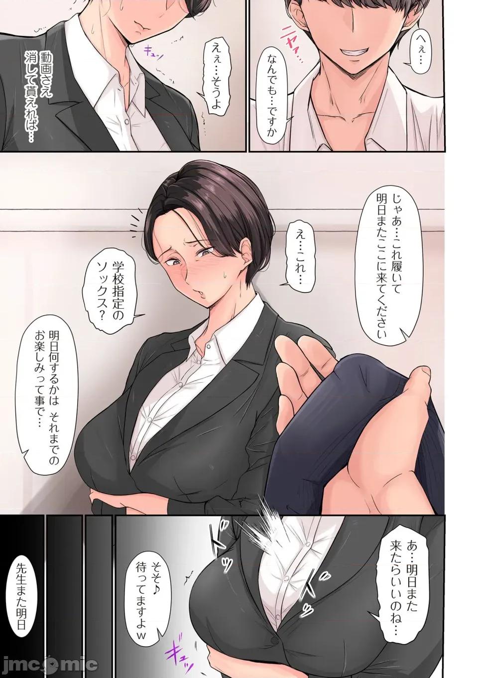 淫する熟足 [束] 淫する熟足 第107页