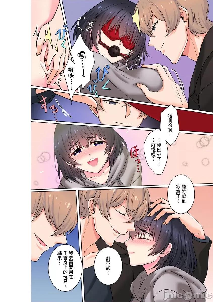 被我最讨厌的他所监禁的那三天「虽说有恐男症，但妳下面可是把我的吸紧紧呢？」 [264222]被我最讨厌的他所监禁的那三天「虽说有恐男症，但妳下面可是把我的无套肉棒吸紧紧呢？」 02.zip 第22页