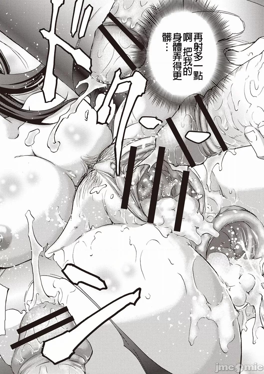 牝妻スカ天国 [菊一もんじ] 牝妻スカ天国 第65页