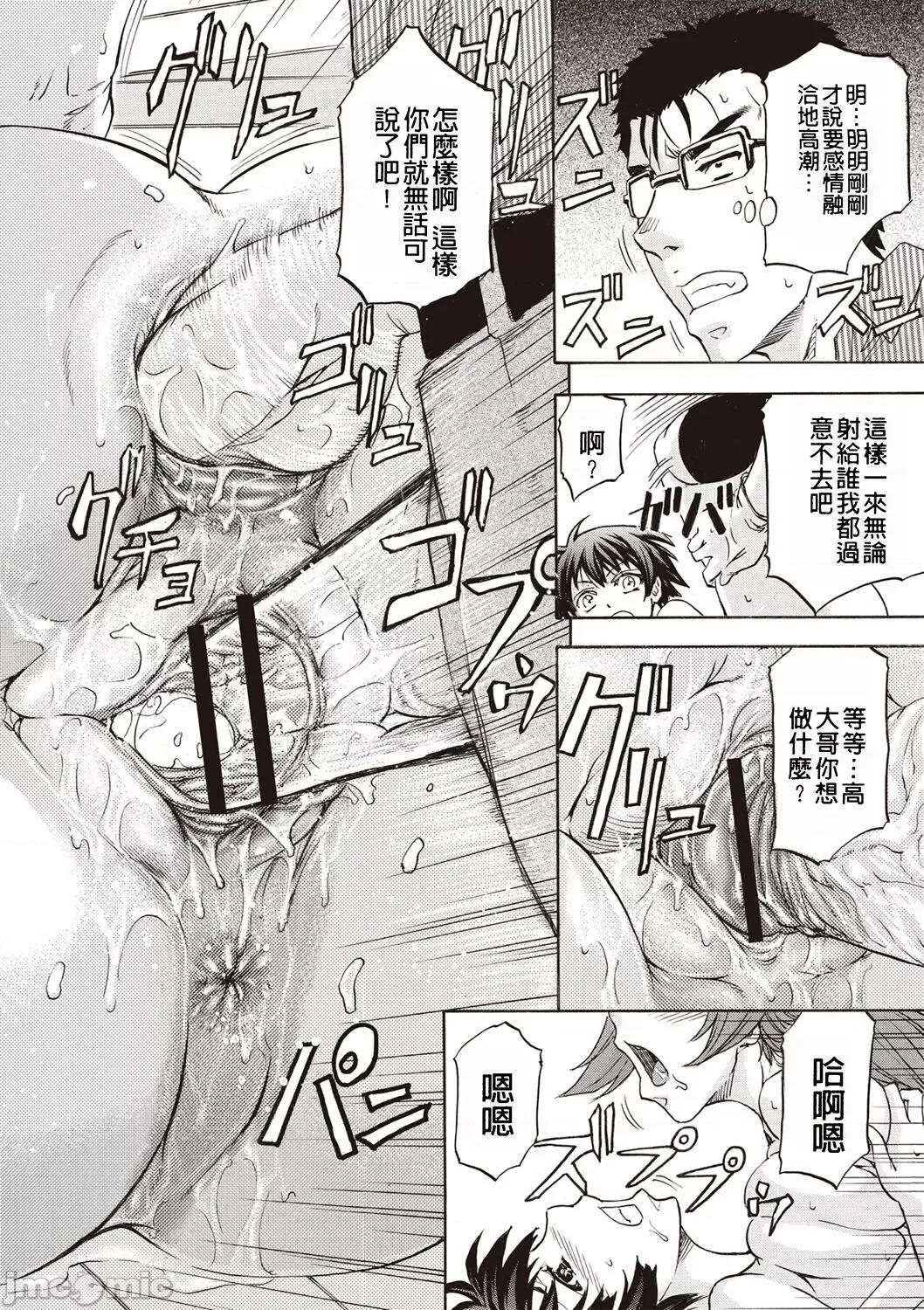 牝妻スカ天国 [菊一もんじ] 牝妻スカ天国 第201页