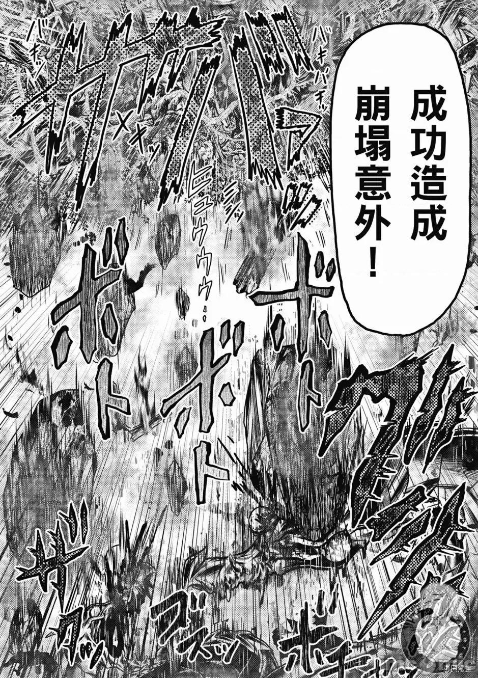 我是村民，有何贵干？ 我是村民 有意见？ 6-10 第78页