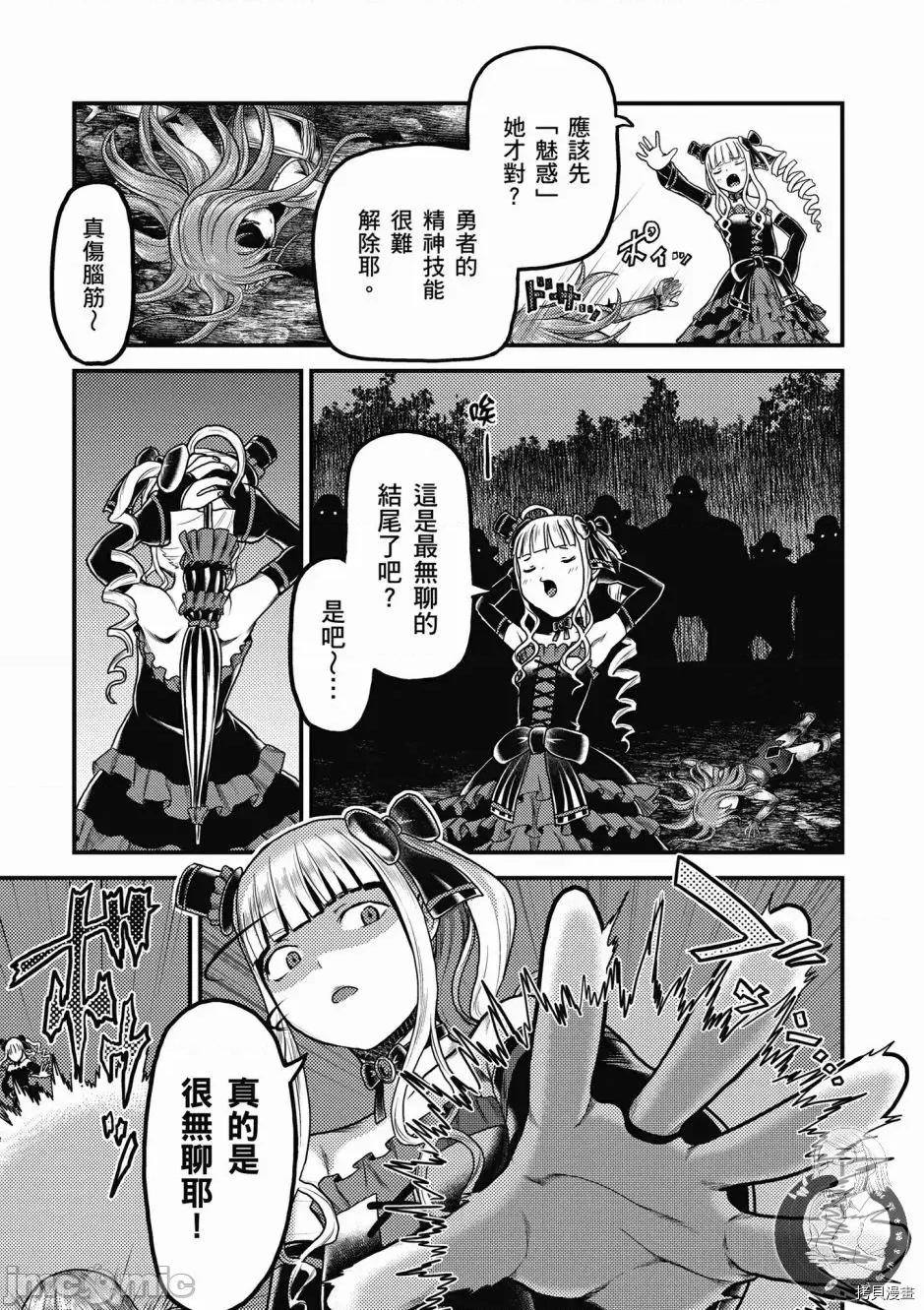 我是村民，有何贵干？ 我是村民 有意见？ 6-10 第155页