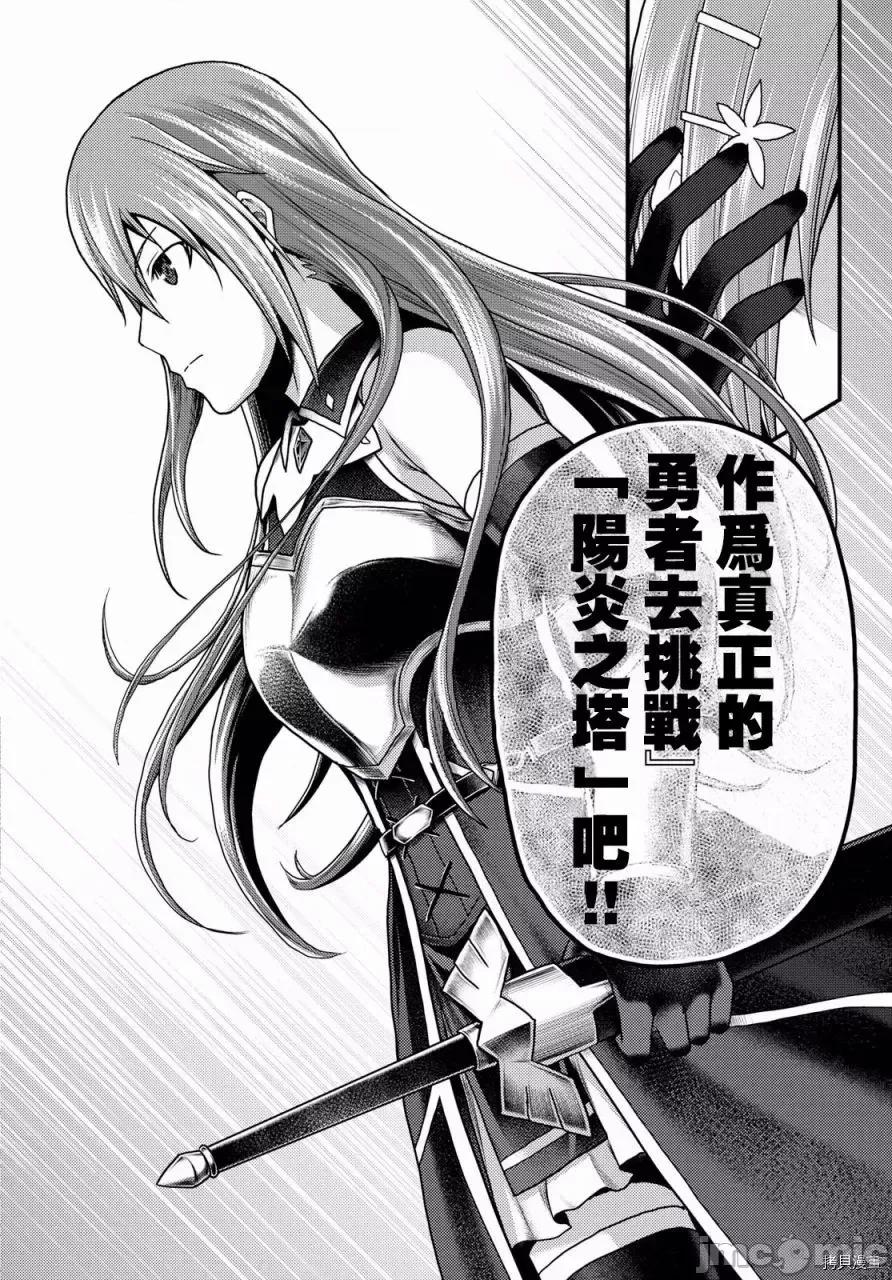我是村民，有何贵干？ 我是村民 有意见？ 11-20 第160页