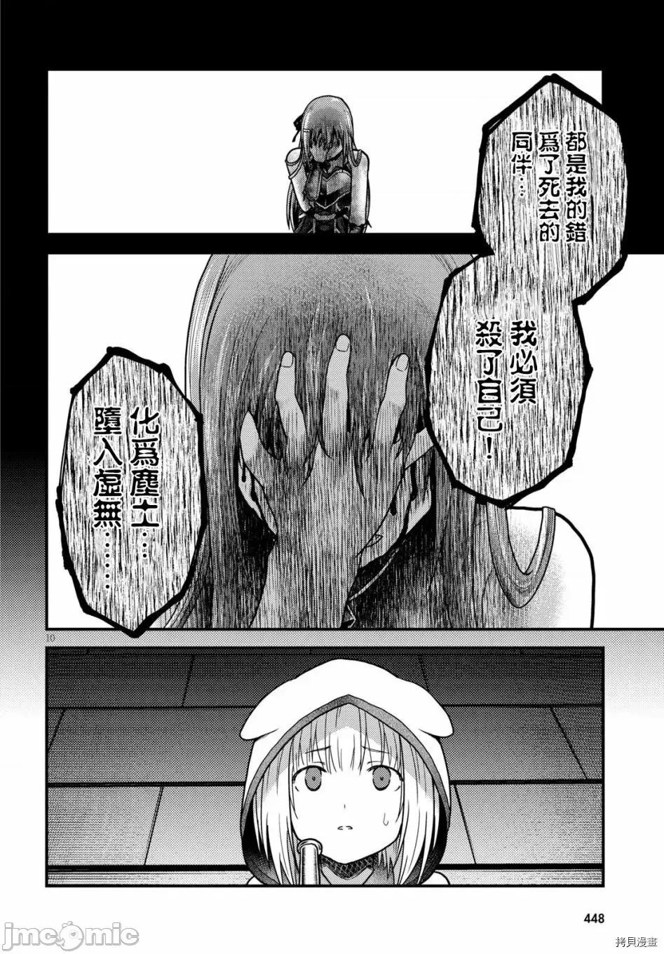 我是村民，有何贵干？ 我是村民 有意见？ 11-20 第186页