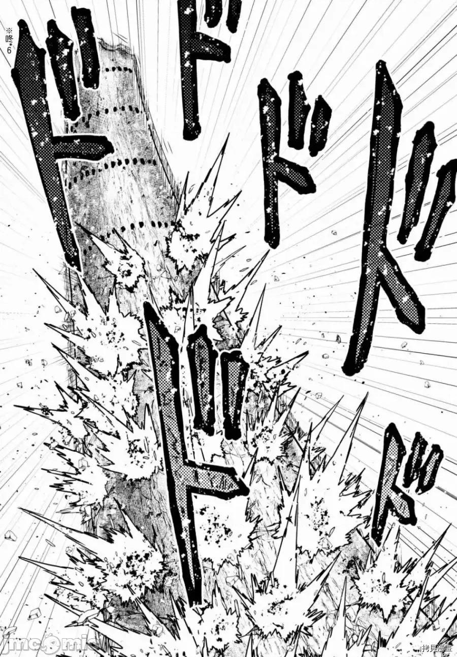 我是村民，有何贵干？ 我是村民 有意见？ 11-20 第222页