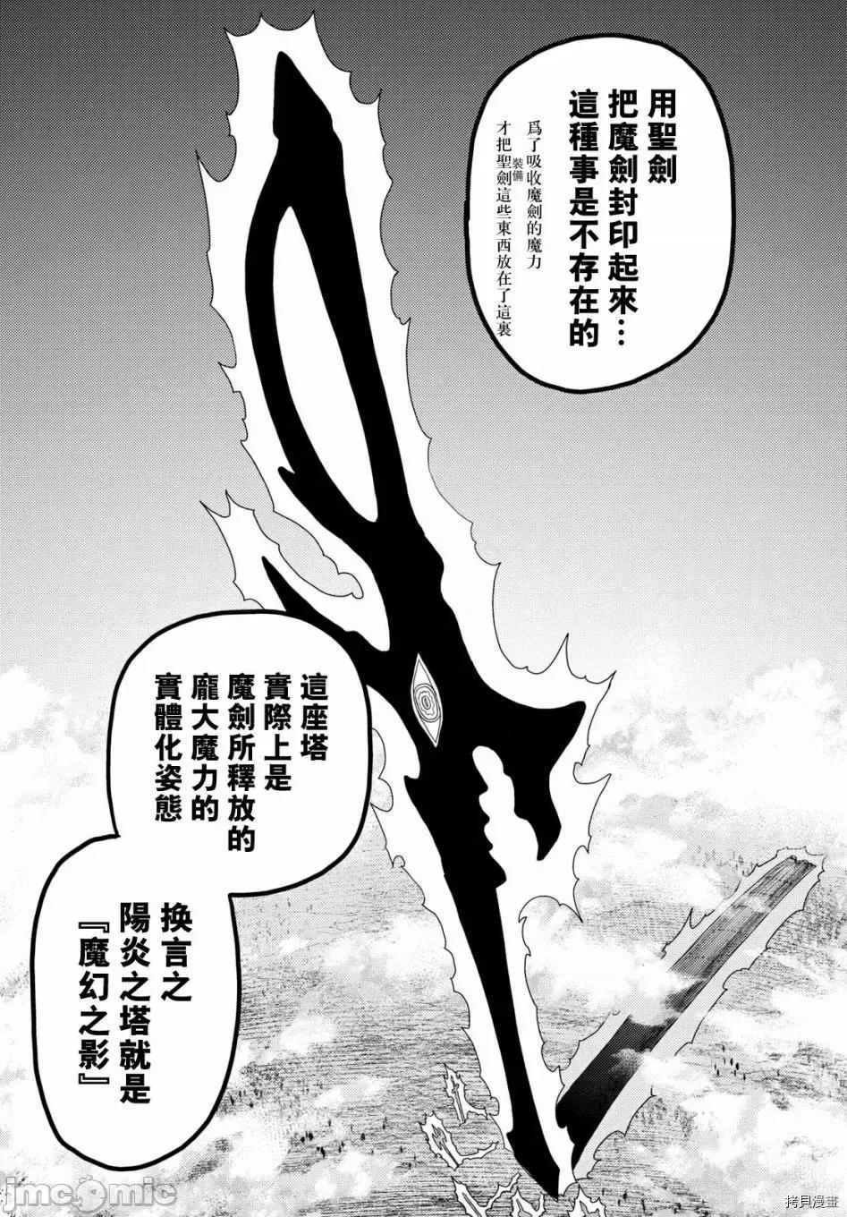 我是村民，有何贵干？ 我是村民 有意见？ 11-20 第226页