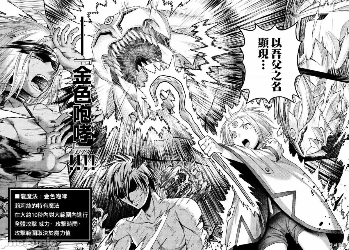 我是村民，有何贵干？ 我是村民 有意见？ 11-20 第257页