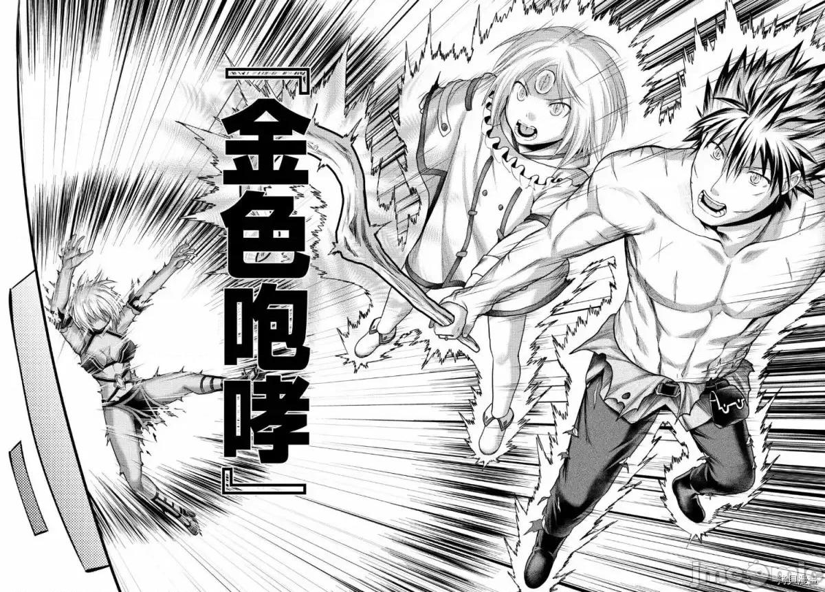 我是村民，有何贵干？ 我是村民 有意见？ 11-20 第260页