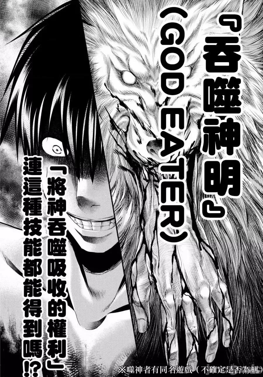 我是村民，有何贵干？ 我是村民 有意见？ 11-20 第285页