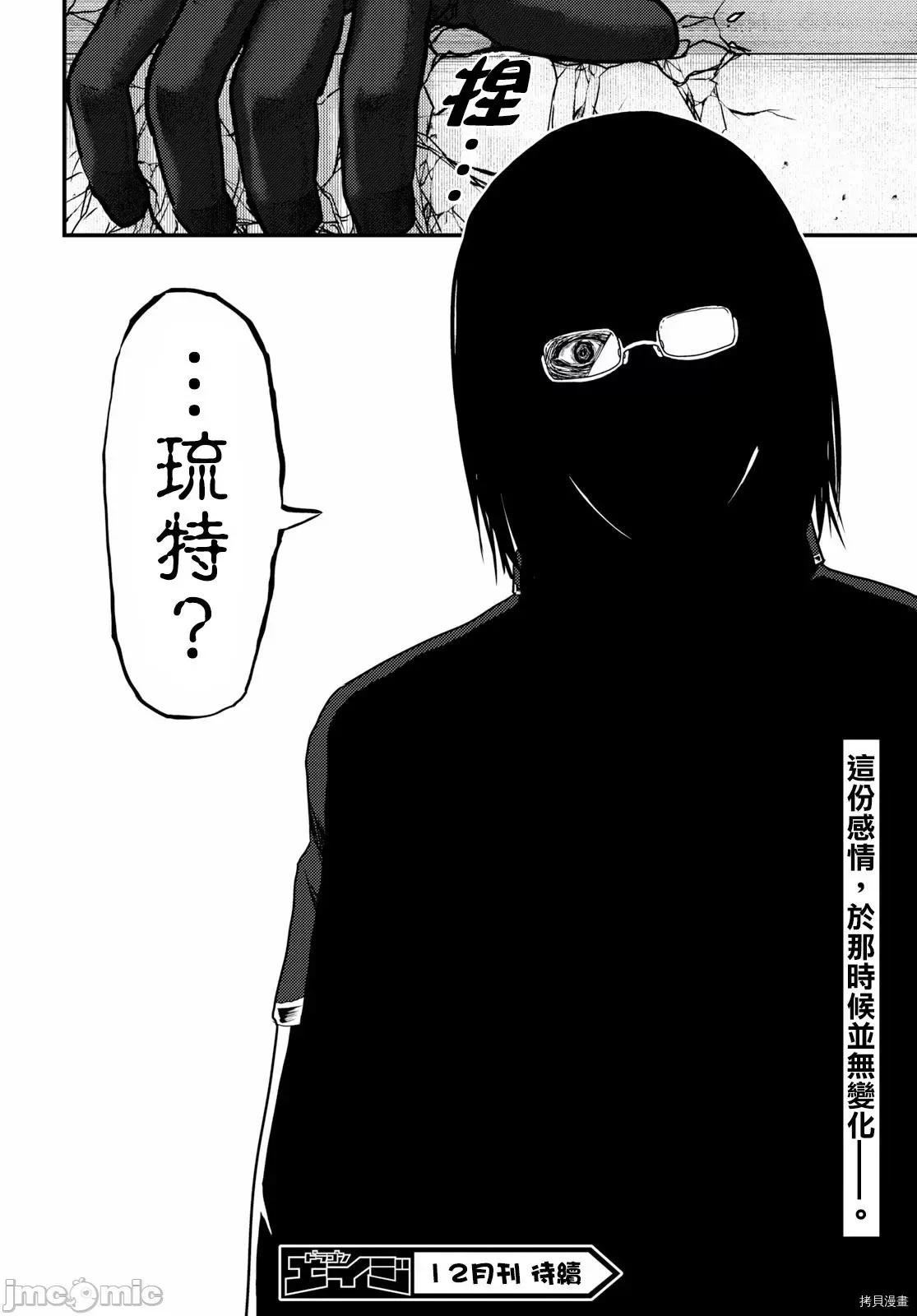 我是村民，有何贵干？ 我是村民 有意见？ 11-20 第295页