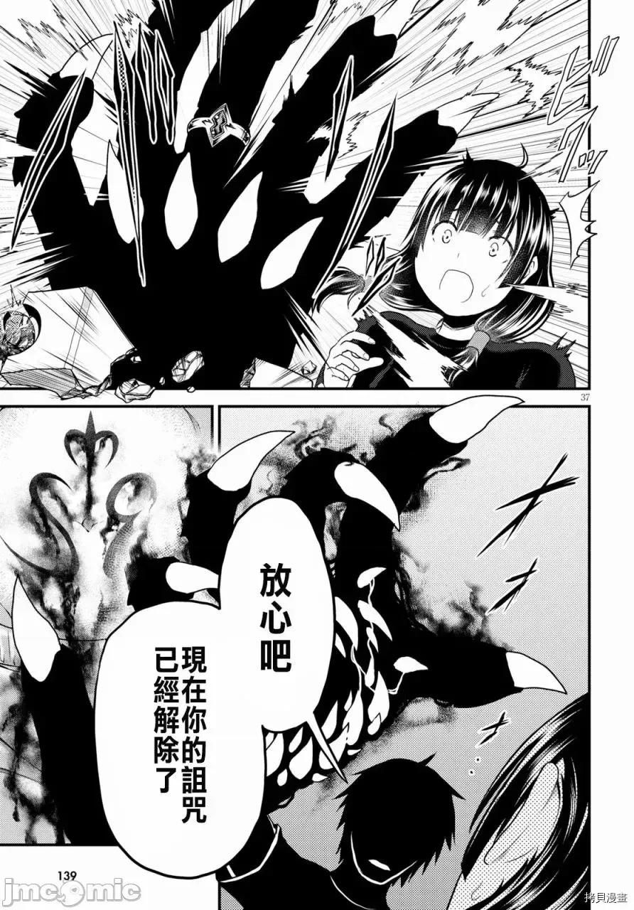 我是村民，有何贵干？ 我是村民 有意见？21-30 第107页