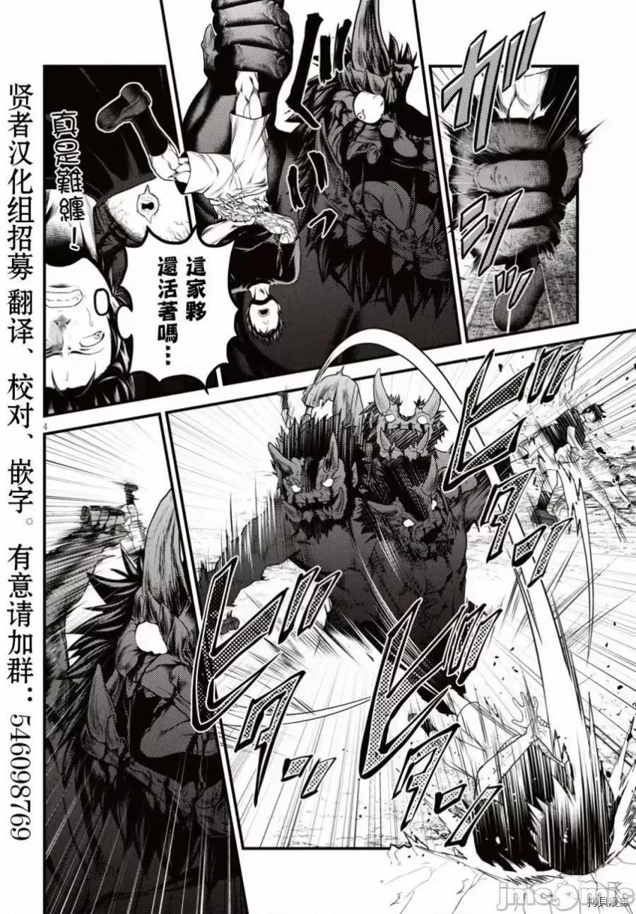 我是村民，有何贵干？ 我是村民 有意见？21-30 第114页