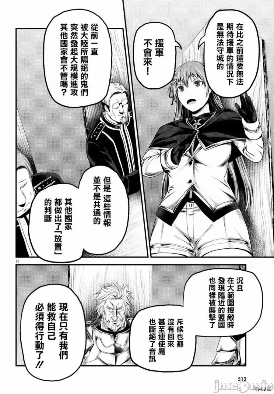 我是村民，有何贵干？ 我是村民 有意见？21-30 第168页