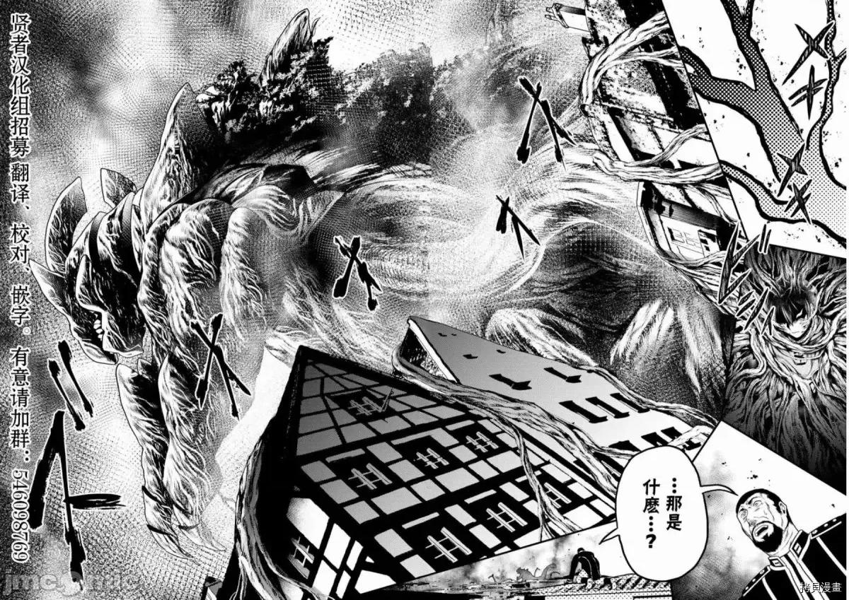 我是村民，有何贵干？ 我是村民 有意见？21-30 第210页