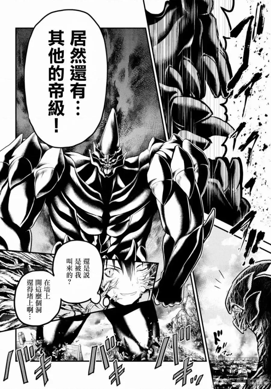 我是村民，有何贵干？ 我是村民 有意见？21-30 第213页