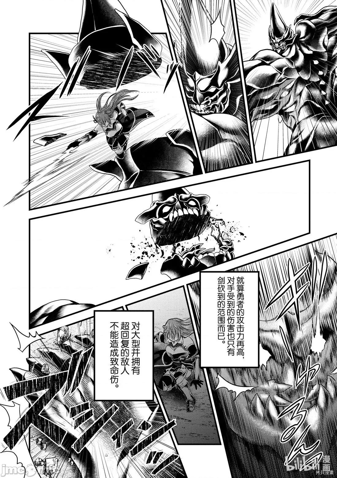 我是村民，有何贵干？ 我是村民 有意见？21-30 第247页