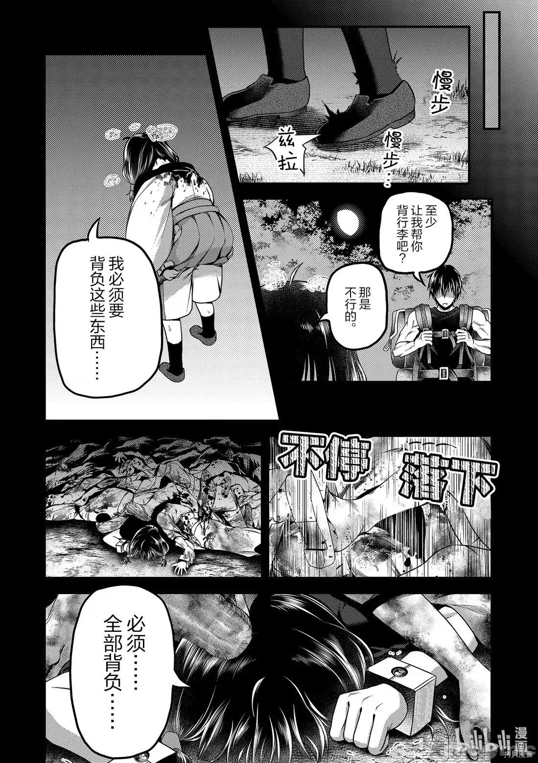 我是村民，有何贵干？ 我是村民 有意见？21-30 第269页