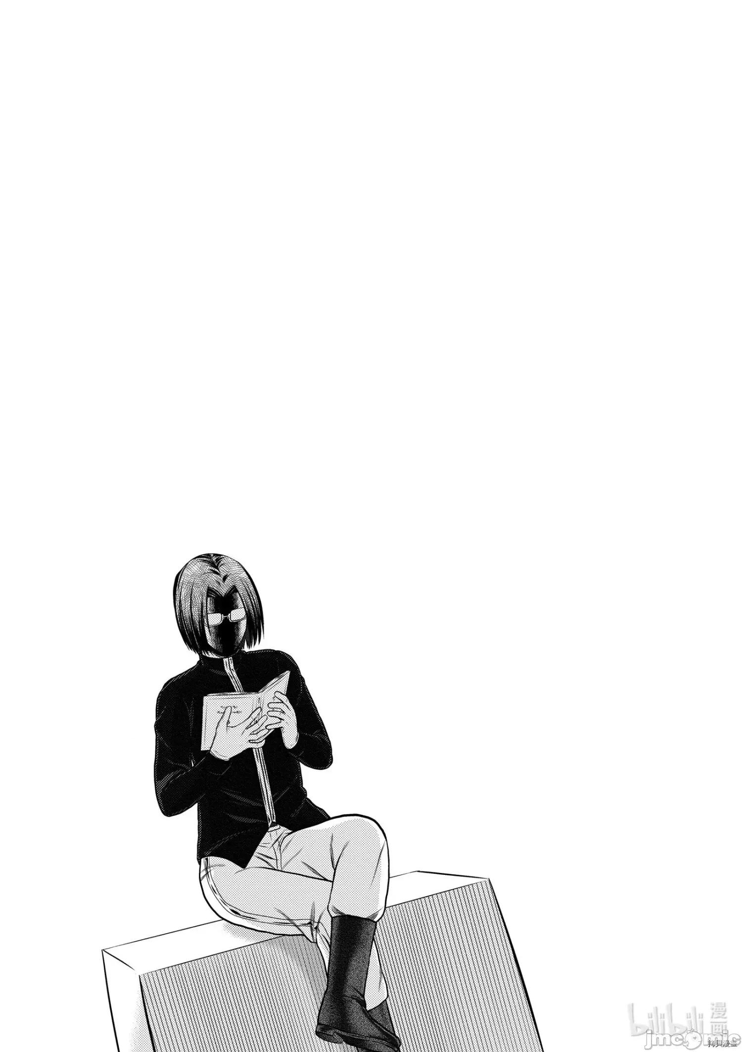 我是村民，有何贵干？ 我是村民 有意见？ - 第40话 - 拷贝漫画 拷贝漫画.zip 第23页