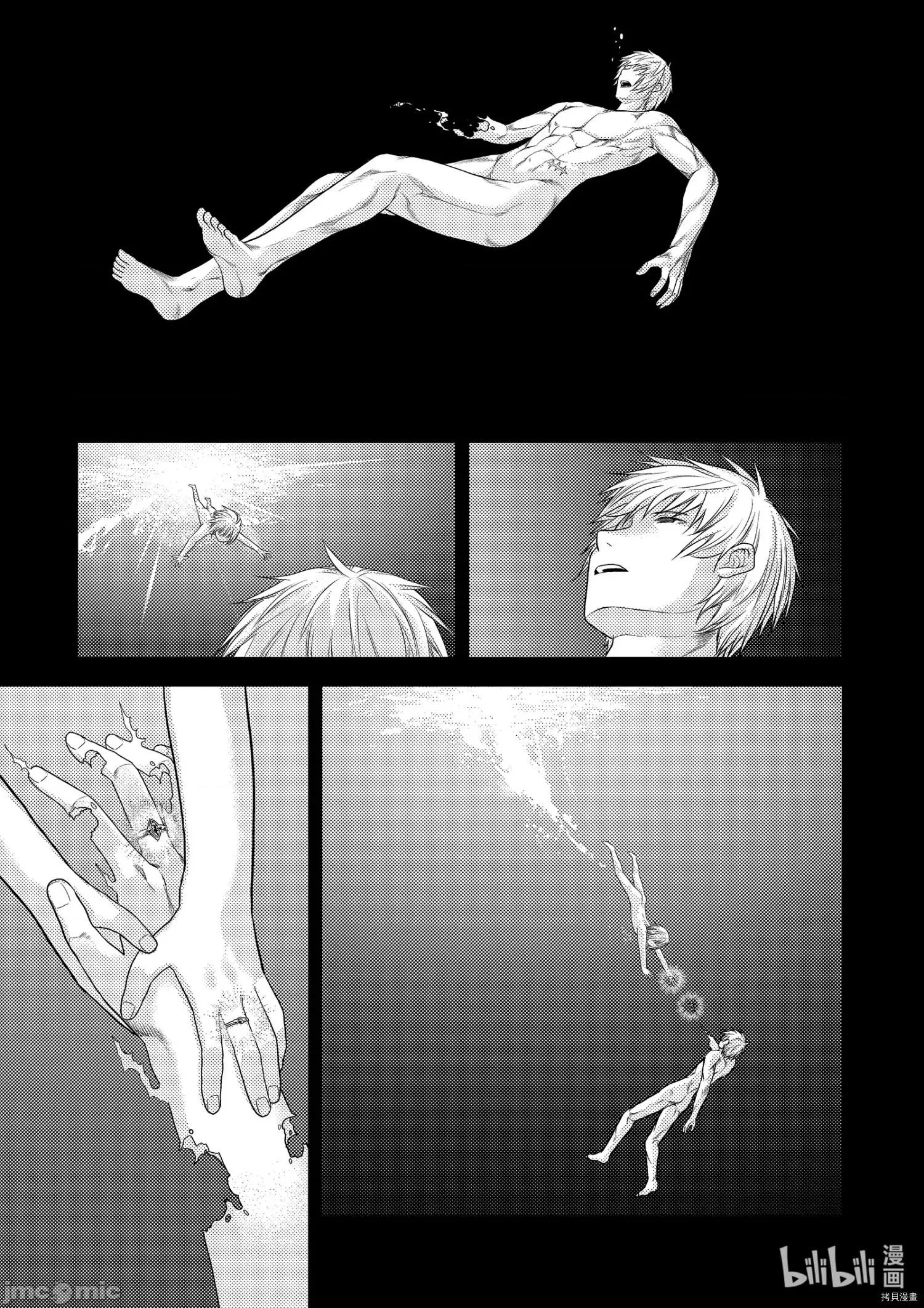 我是村民，有何贵干？ 我是村民 有意见？ - 第42话 - 拷贝漫画 拷贝漫画.zip 第15页