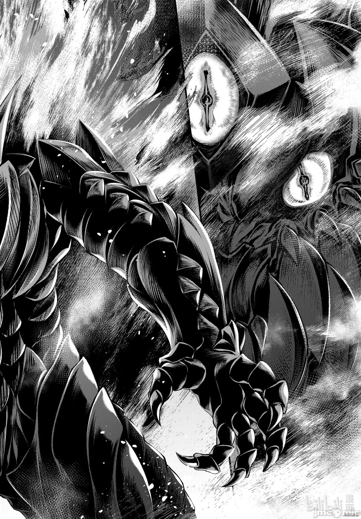 我是村民，有何贵干？ 我是村民 有意见？ - 第45话 - 拷贝漫画 拷贝漫画.zip 第20页