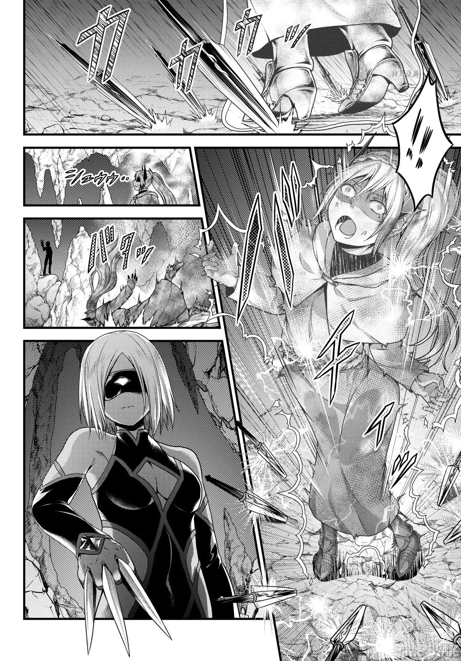 我是村民，有何贵干？ 我是村民 有意见？ - 第52话 - 拷贝漫画 拷贝漫画.zip 第2页
