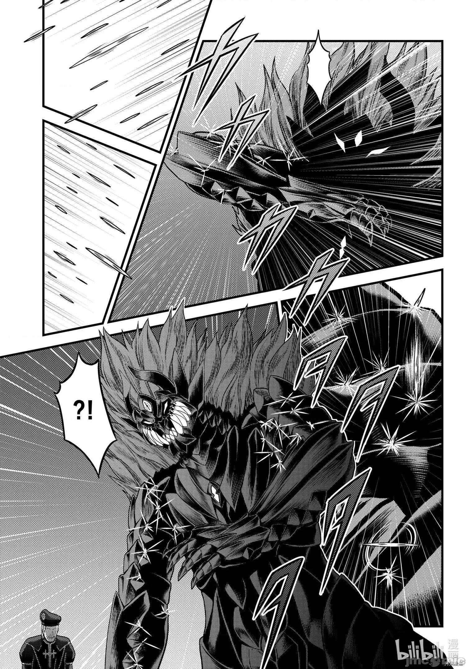 我是村民，有何贵干？ 我是村民 有意见？053 第58话.zip 第24页
