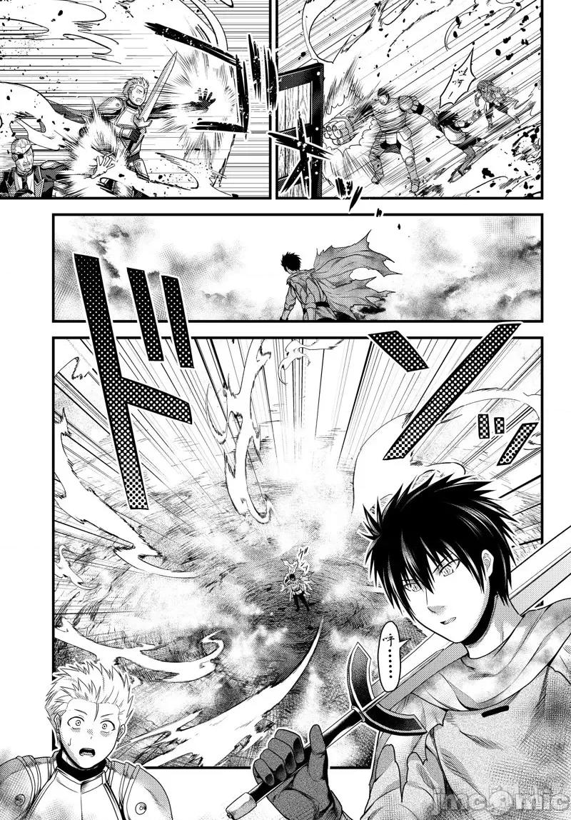 我是村民，有何贵干？ 我是村民 有意见？第63话.zip 第5页