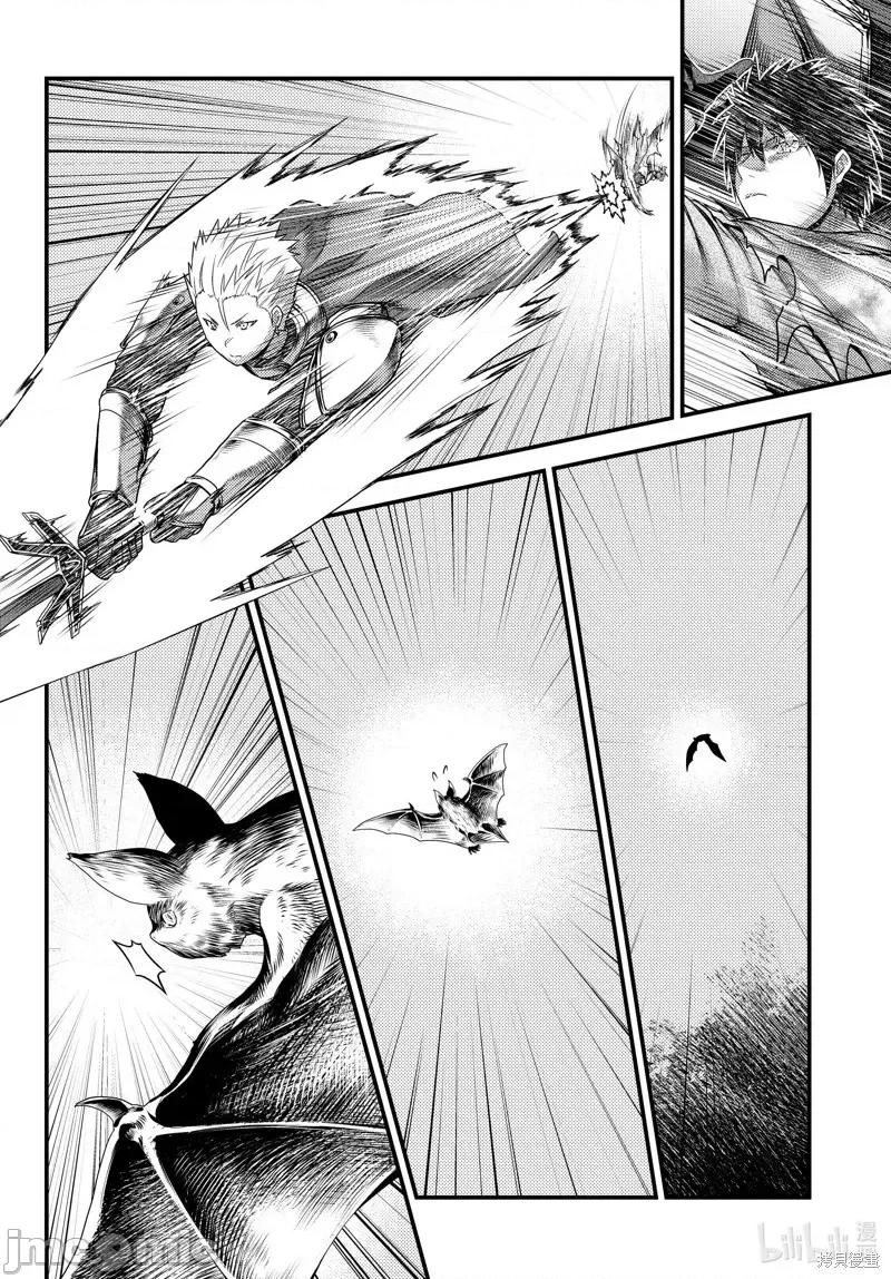 我是村民，有何贵干？ 我是村民 有意见？第63话.zip 第22页